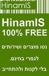  HinamIS: Try Before You Buy