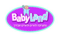     Baby Land 2012