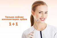 SMILE LI подарит вам красивую улыбку