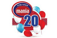 «Мааданей Мания» празднует 20-летний юбилей с грандиозными скидками! 