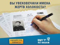 Что скрывала плита на братской могиле