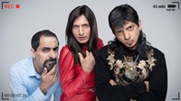 Большая премьера «на троих»