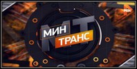Обо всем, что ездит, плавает и летает