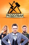 Украинские NLO и другие новины