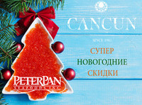 Новогодние скидки на красную икру Peter Pan и другие деликатесы в «Канкун»