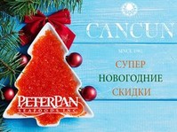 Праздничные скидки на красную икру Peter Pan и другие деликатесы в «Канкун»