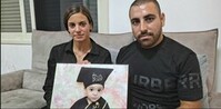Органы погибшего 3-летнего Фуада спасли жизни 6 израильских детей