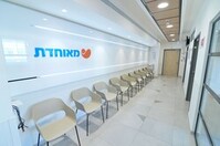 Новые услуги, которые обеспечат вам качественную и быструю медицинскую помощь