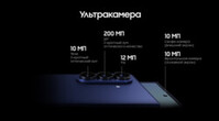     Galaxy Z Fold7