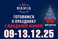 �������������� ������� ������ �&nbsp;�������� �����: ����������� ������ ������ 9-13 �������! 