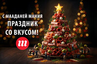 ��� ����������� ��&nbsp;����� ���? ���� ��&nbsp;�������� �����: ������������ ����� ��-������! 