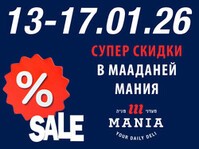 ������� ������ �&nbsp;����: �������� ����� �&nbsp;������ ��&nbsp;�������� �����! 