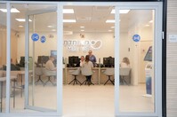 В Реховоте открывается новый медицинский центр
