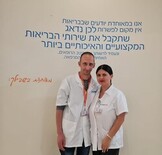 Пара из Ашкелона, которая живёт любовью каждый день