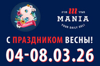 ������� ���� ��������� ������: ����, �������� �&nbsp;������