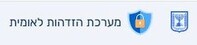 Технические работы в Национальной системе идентификации