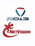 «Netvision 013 Барак»: С любовью по всему миру
