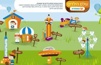 ���� ����� � ���� ��������� ������ ���������!